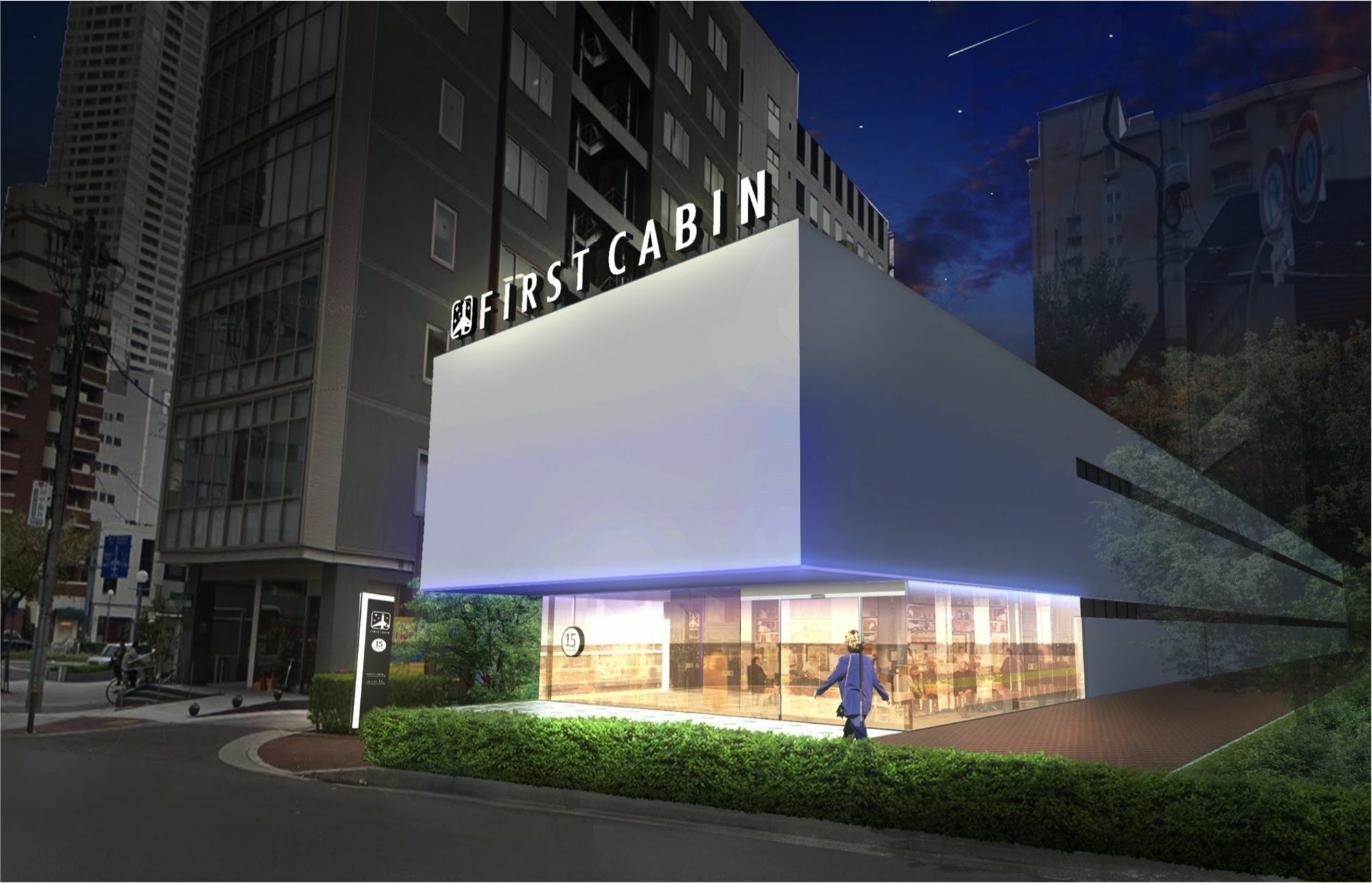 First Cabin Hanshin Nishiumeda Ōsaka Eksteriør bilde