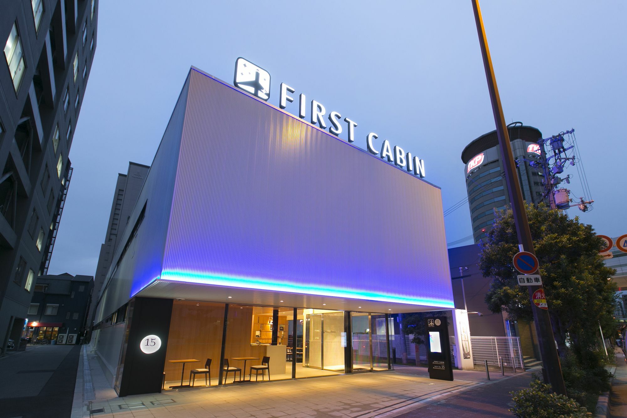First Cabin Hanshin Nishiumeda Ōsaka Eksteriør bilde